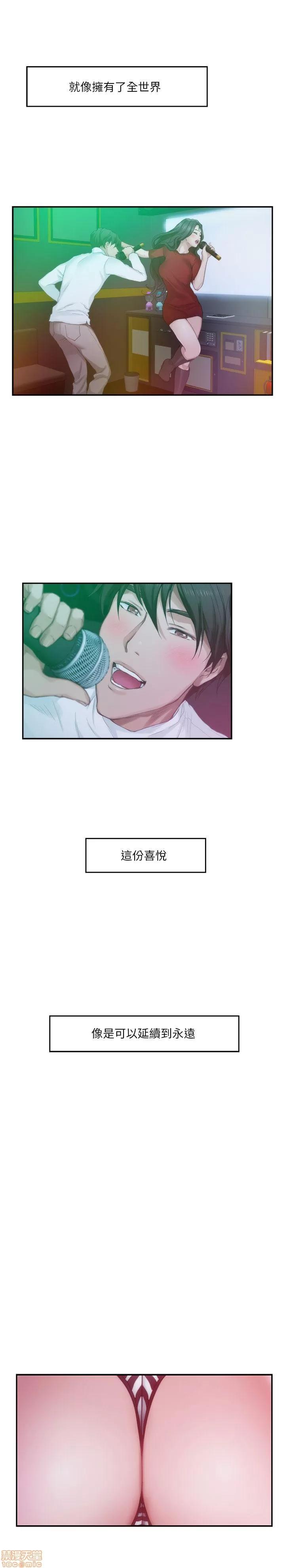 S-mate S-mate 46-50 第143页