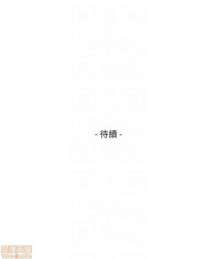 S-mate S-mate 51-55 第33页
