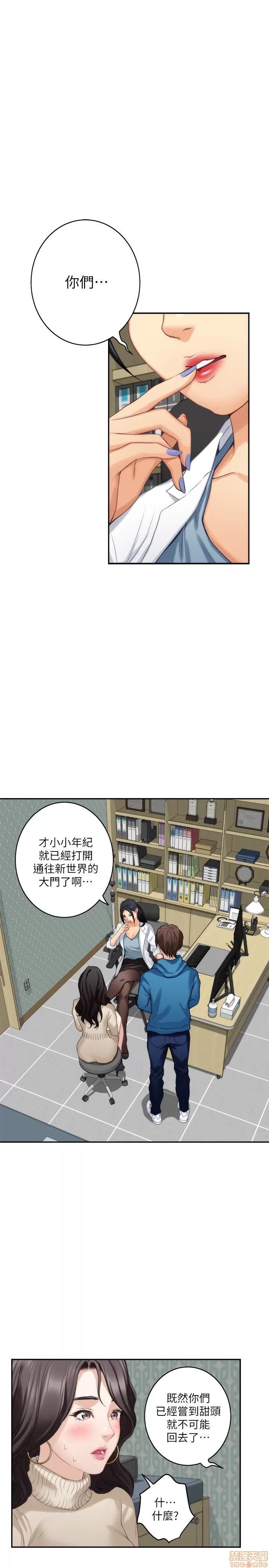 S-mate S-mate 51-55 第36页