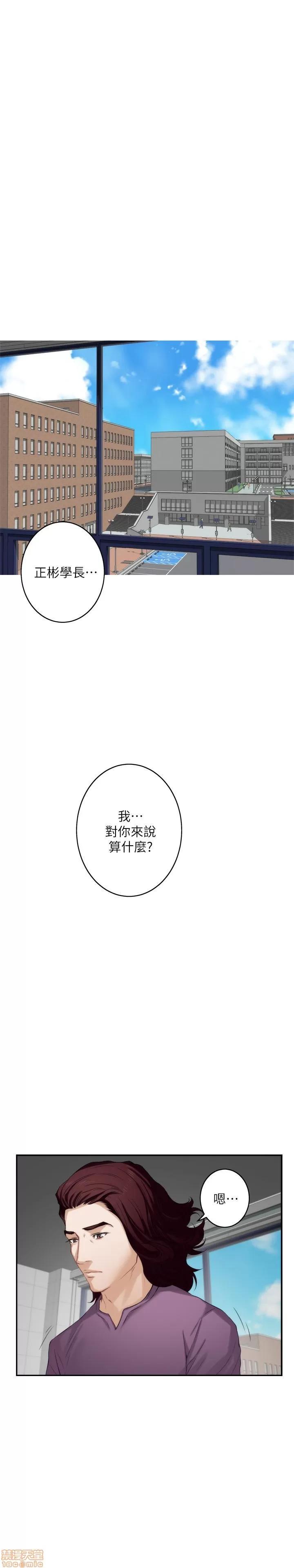 S-mate S-mate 51-55 第45页