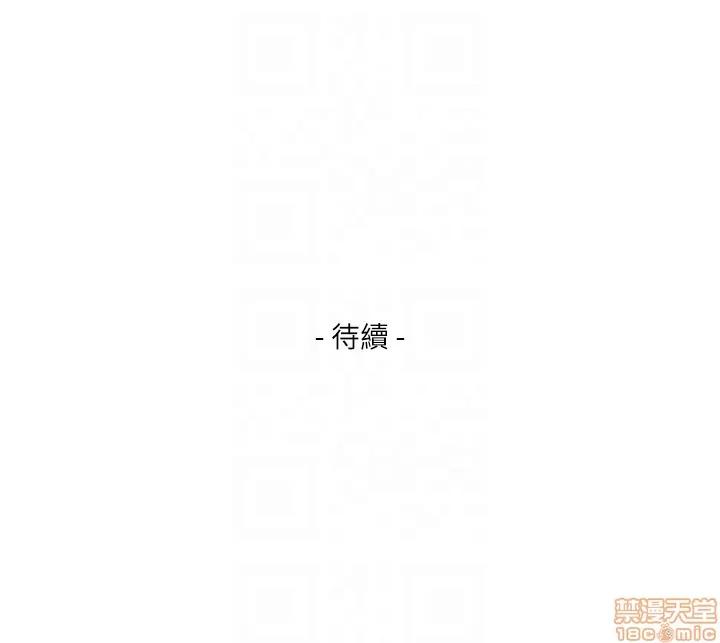 S-mate S-mate 51-55 第65页