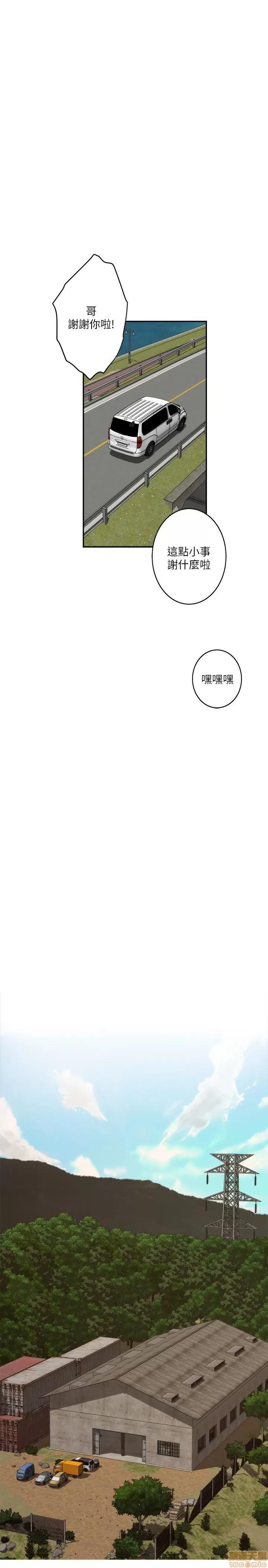 S-mate S-mate 51-55 第73页