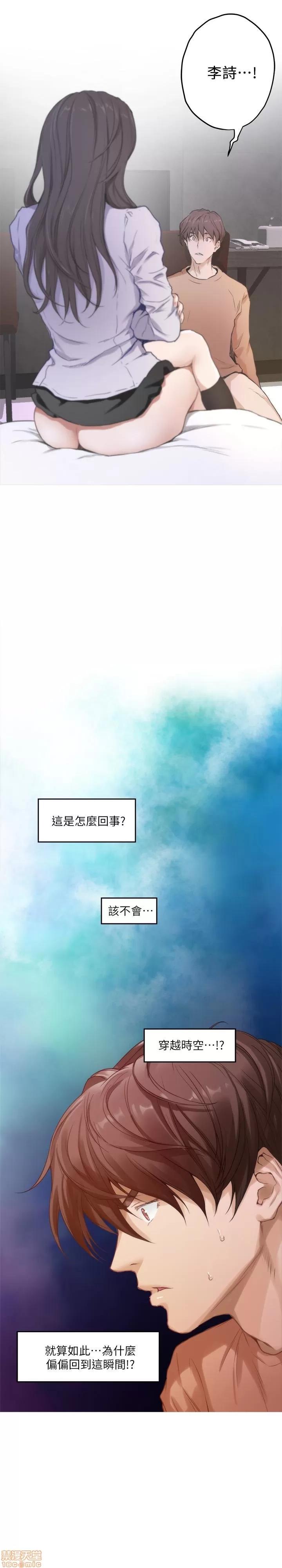 S-mate S-mate 51-55 第100页