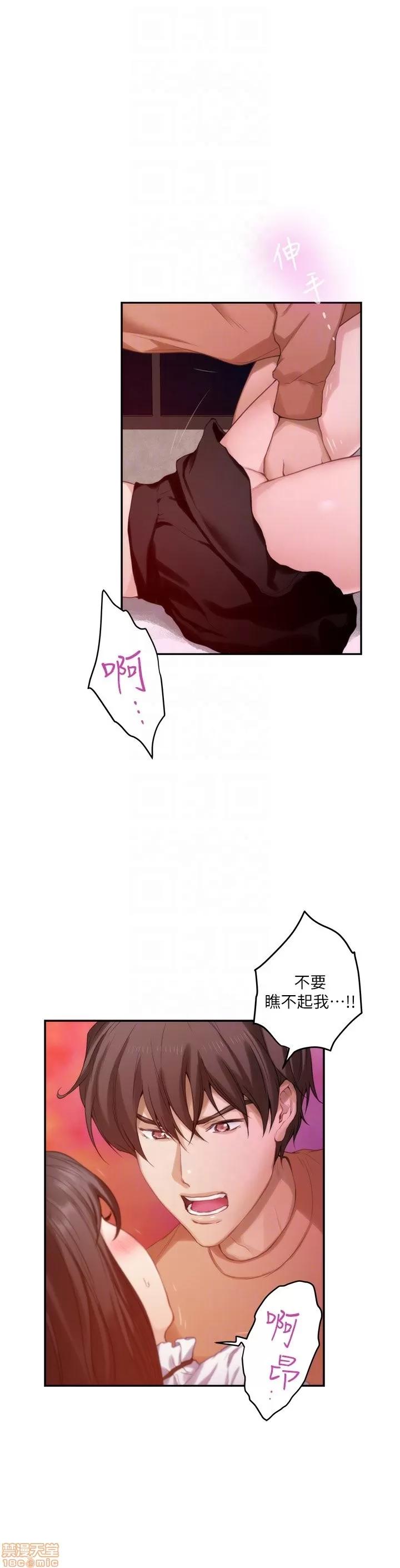 S-mate S-mate 51-55 第102页