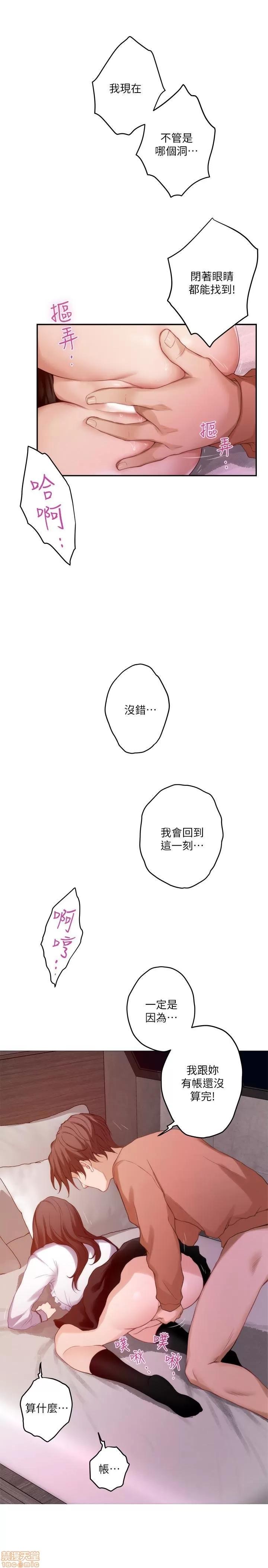 S-mate S-mate 51-55 第103页