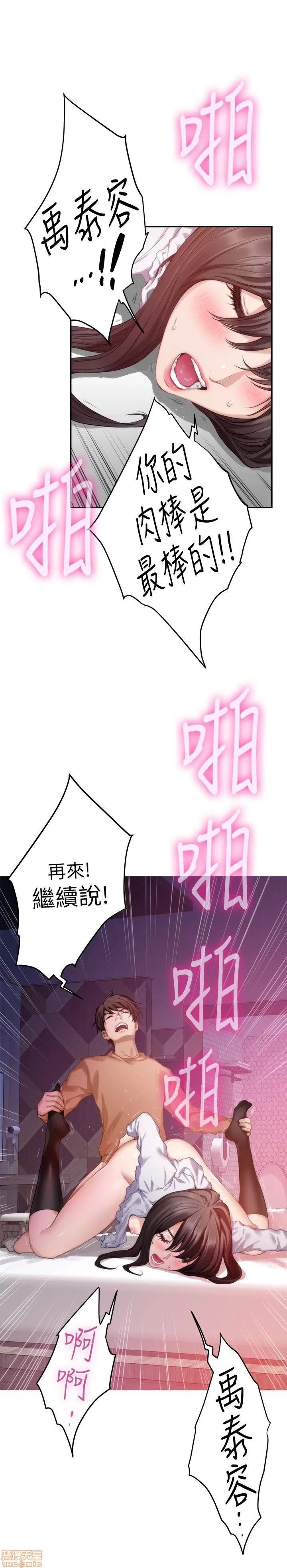 S-mate S-mate 51-55 第109页