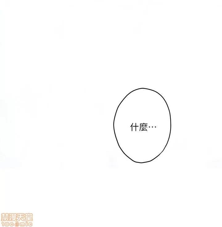 S-mate S-mate 51-55 第131页