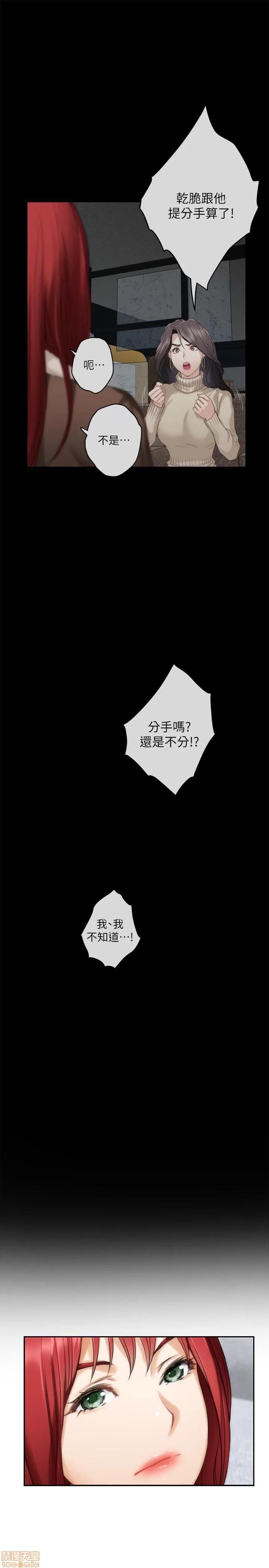 S-mate S-mate 51-55 第143页