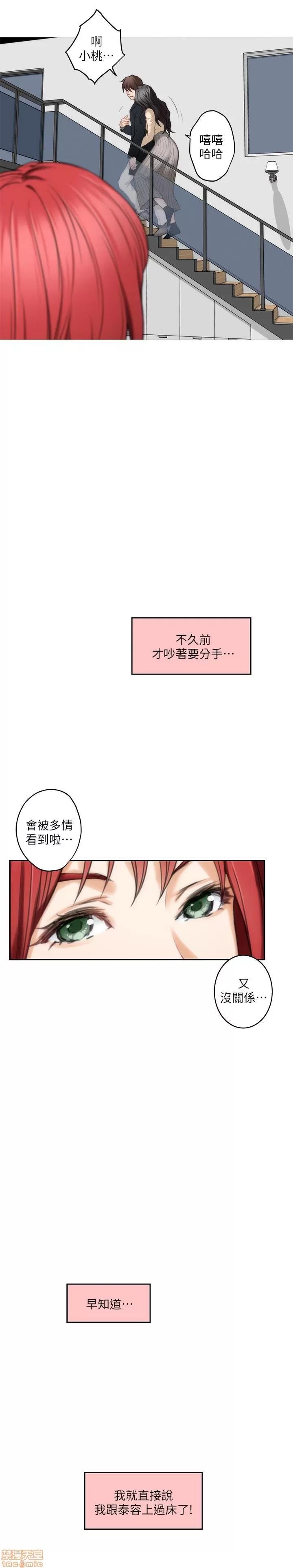 S-mate S-mate 51-55 第145页