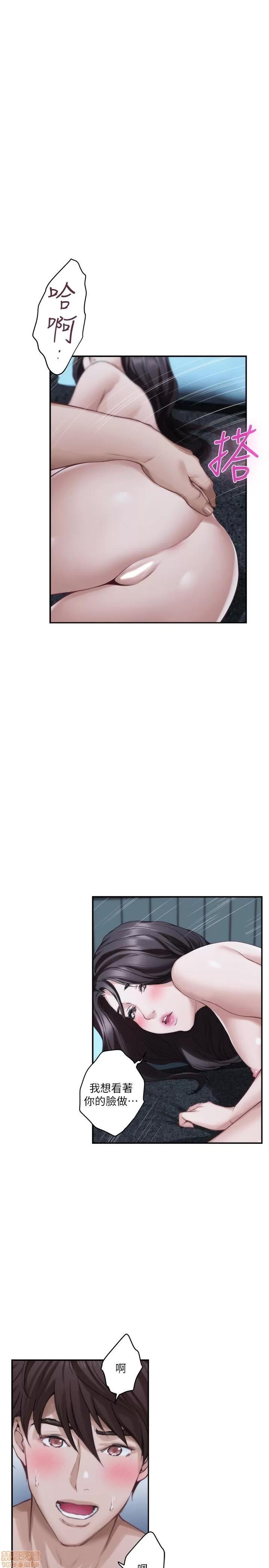 S-mate S-mate 51-55 第147页
