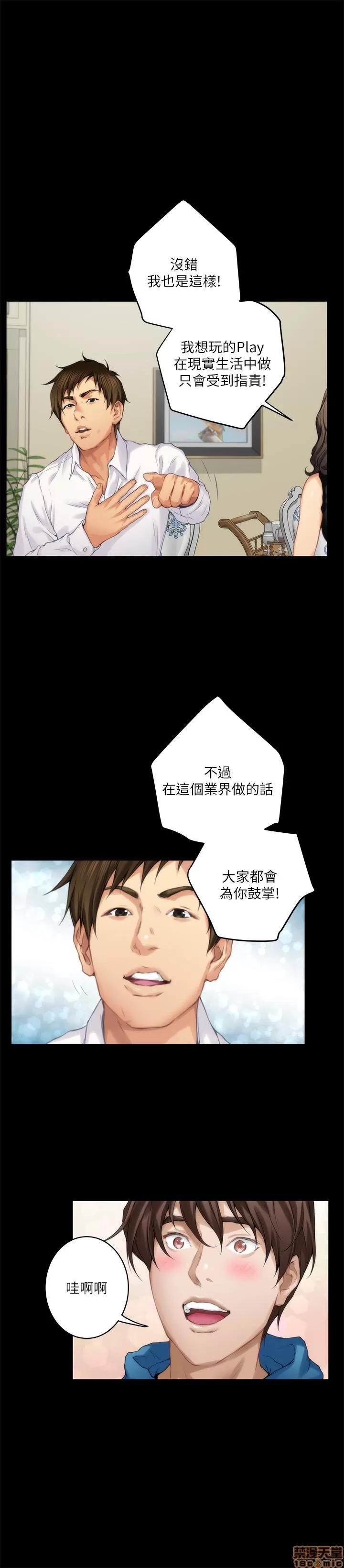 S-mate S-mate 51-55 第159页