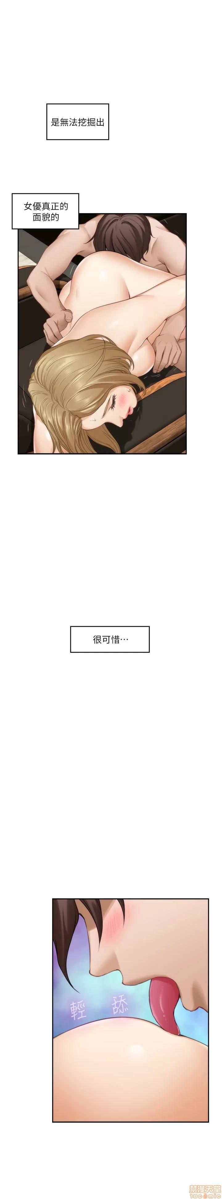 S-mate S-mate 56-60 第23页