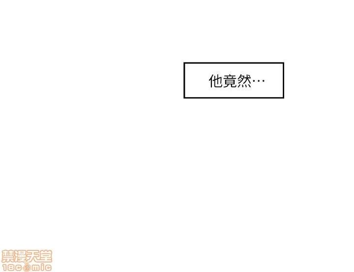 S-mate S-mate 56-60 第27页