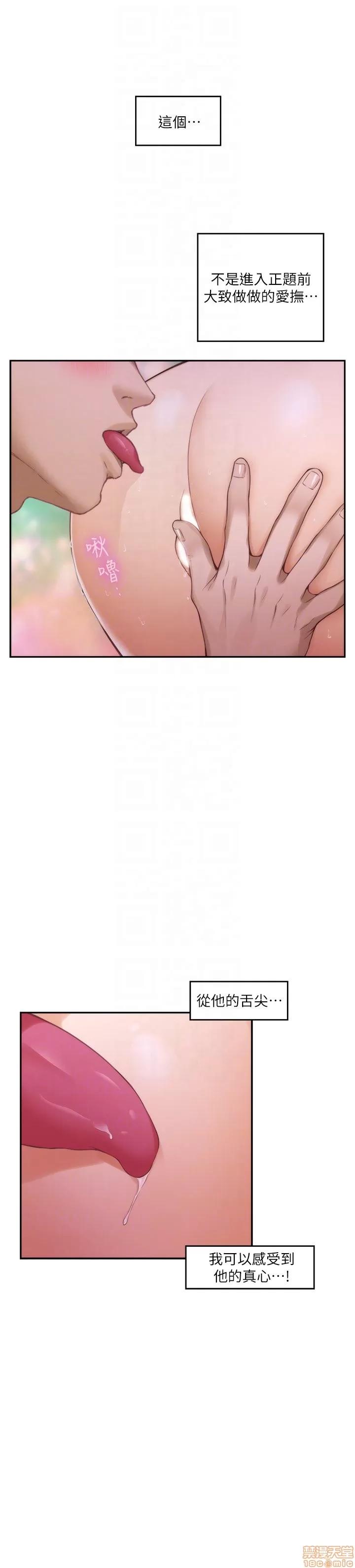 S-mate S-mate 56-60 第30页