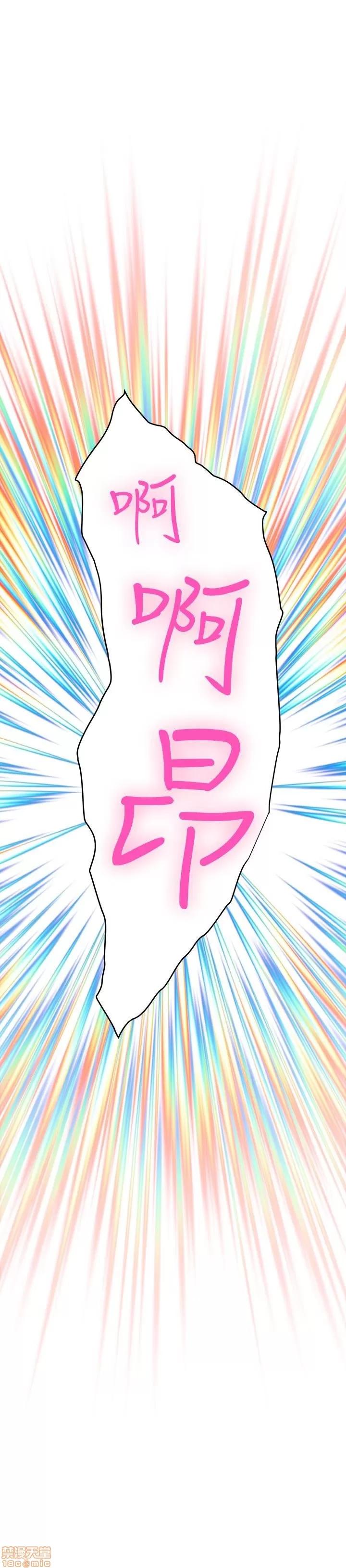 S-mate S-mate 56-60 第33页