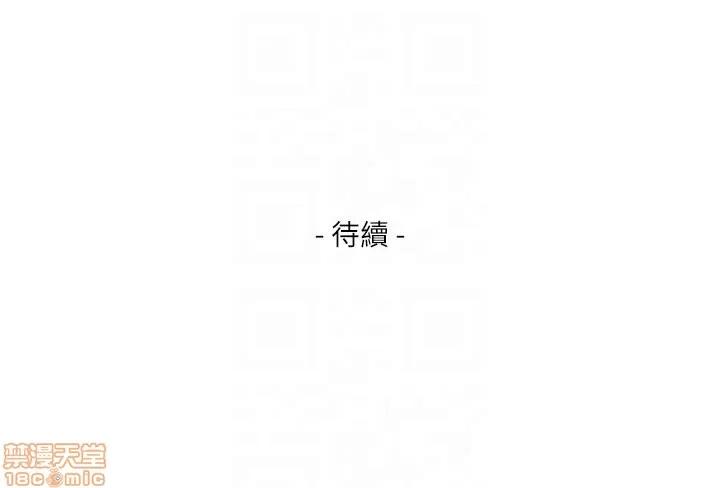 S-mate S-mate 56-60 第34页