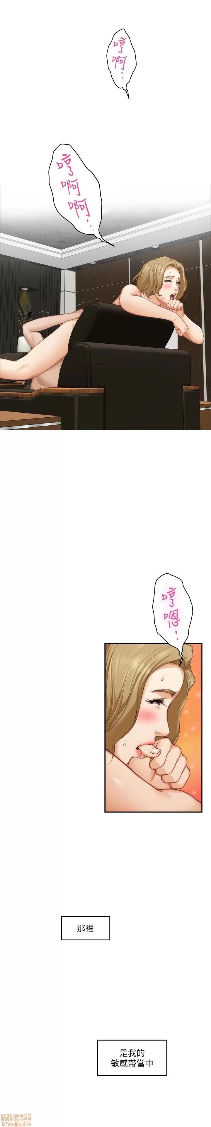 S-mate S-mate 56-60 第40页