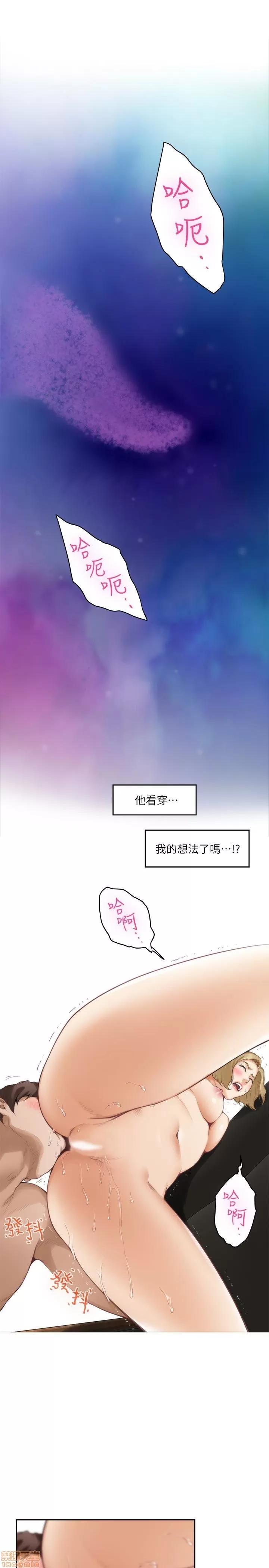 S-mate S-mate 56-60 第43页