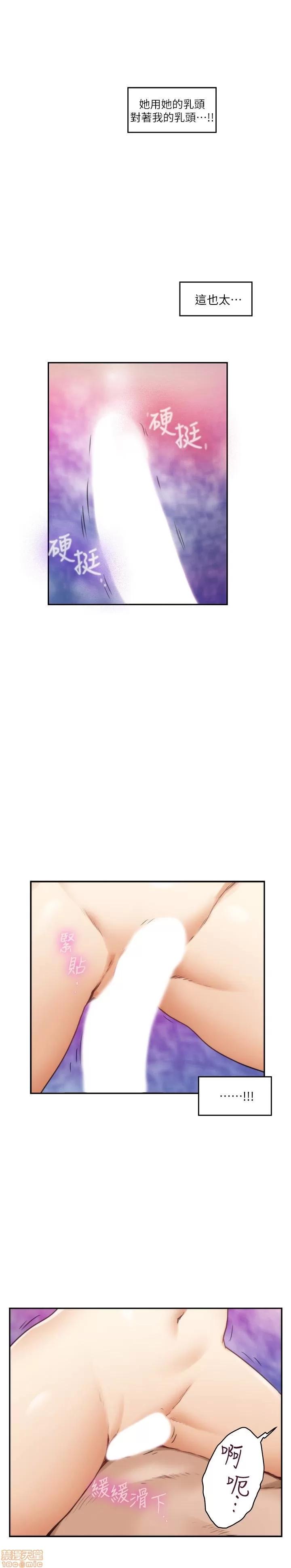 S-mate S-mate 56-60 第53页