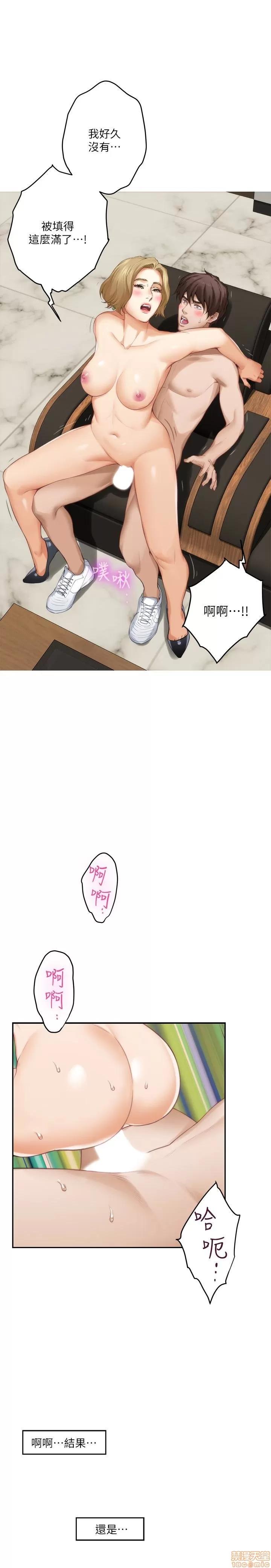 S-mate S-mate 56-60 第64页