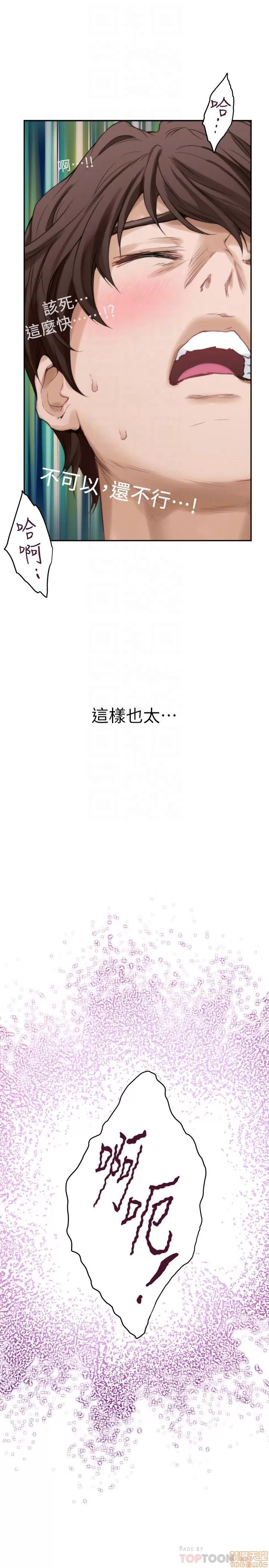 S-mate S-mate 56-60 第65页