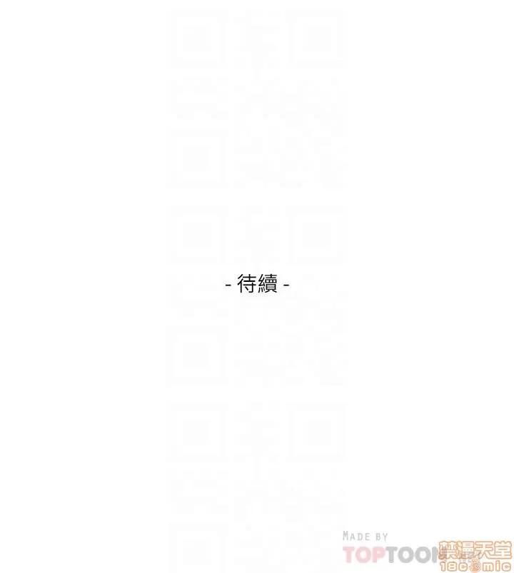 S-mate S-mate 56-60 第67页