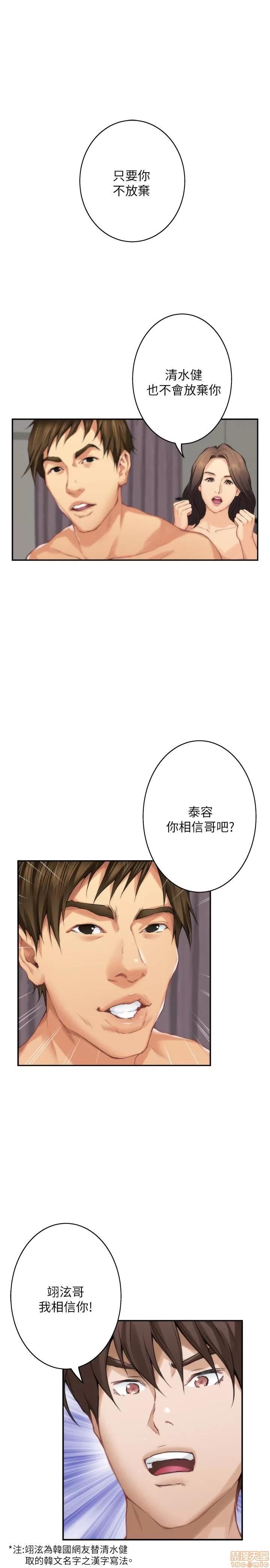 S-mate S-mate 56-60 第77页