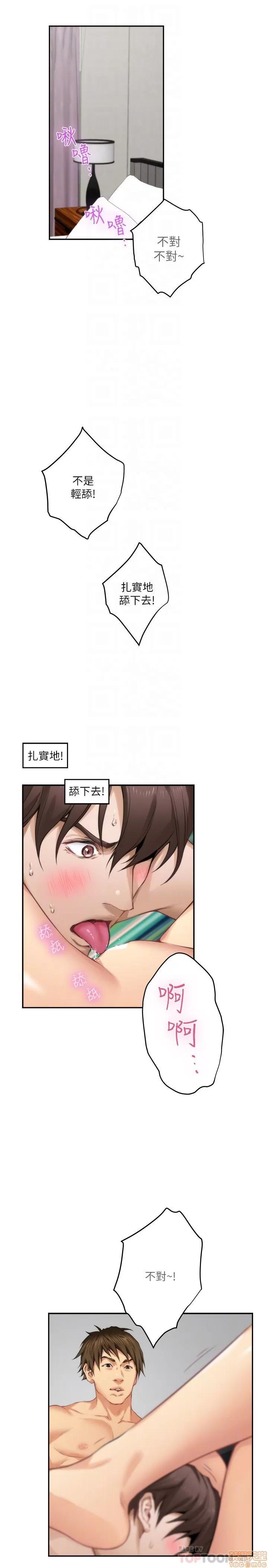 S-mate S-mate 56-60 第93页