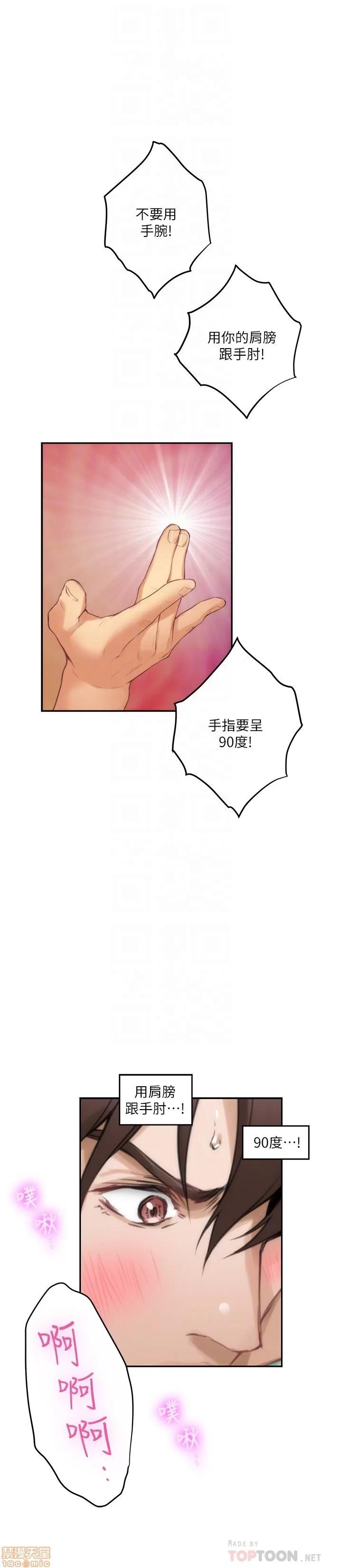 S-mate S-mate 56-60 第95页
