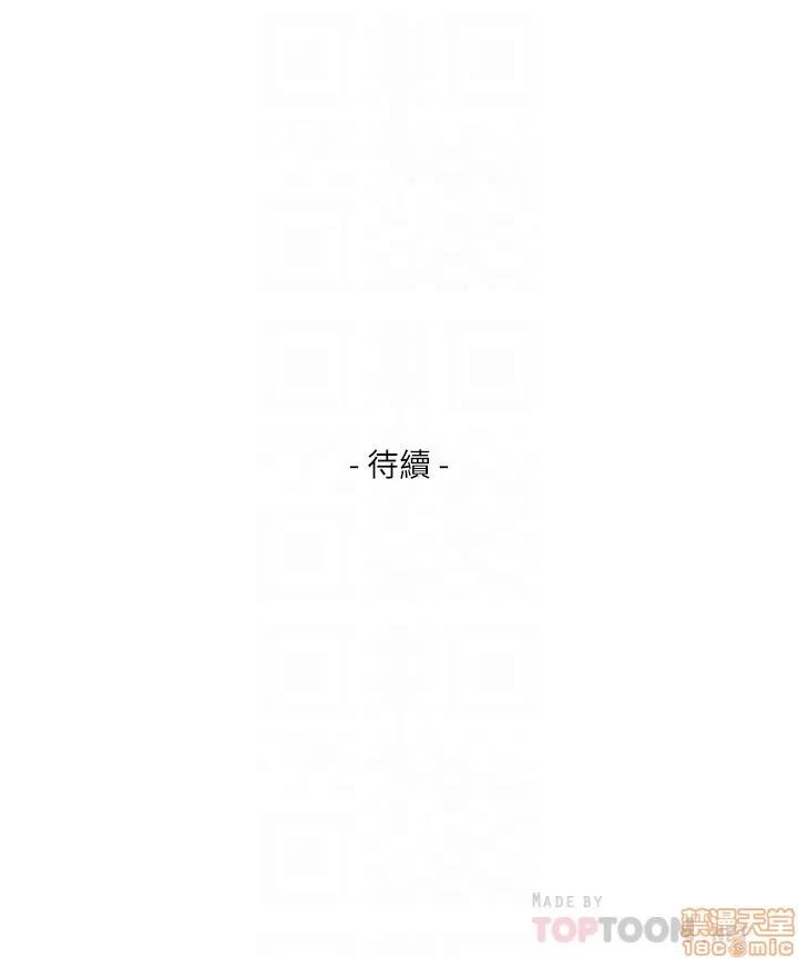 S-mate S-mate 56-60 第97页