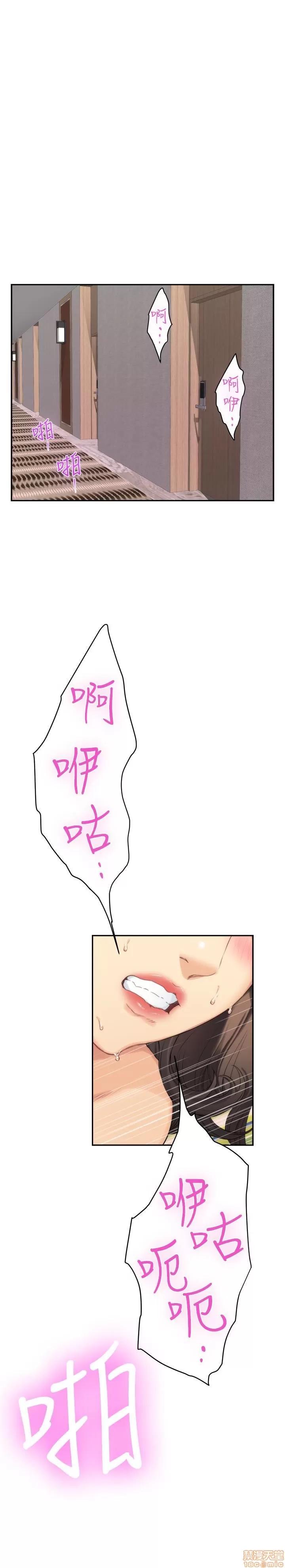 S-mate S-mate 56-60 第100页