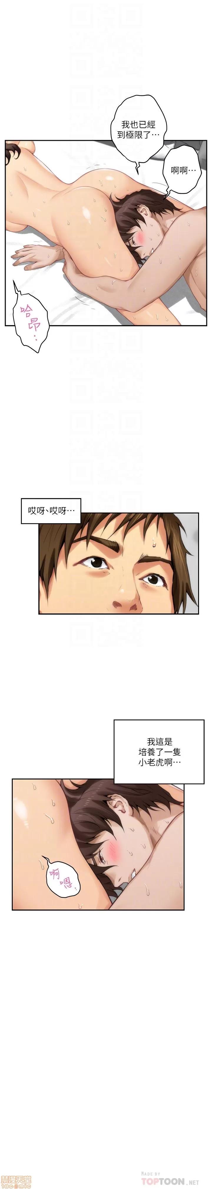 S-mate S-mate 56-60 第105页