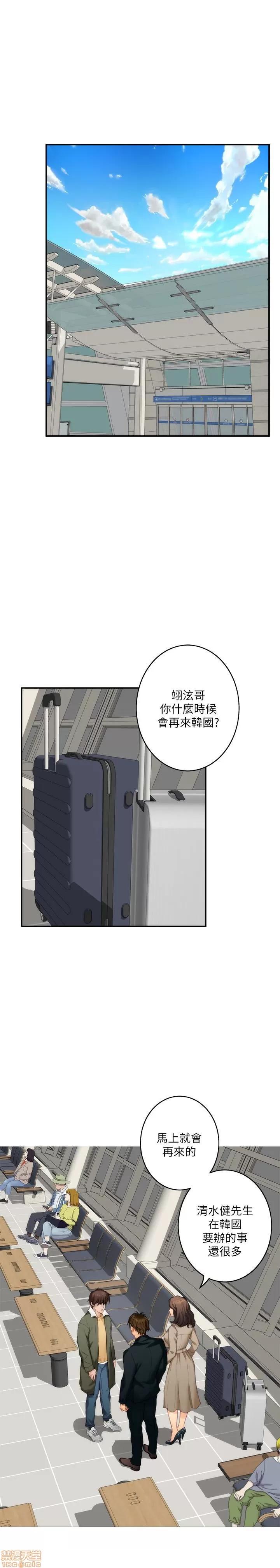 S-mate S-mate 56-60 第106页