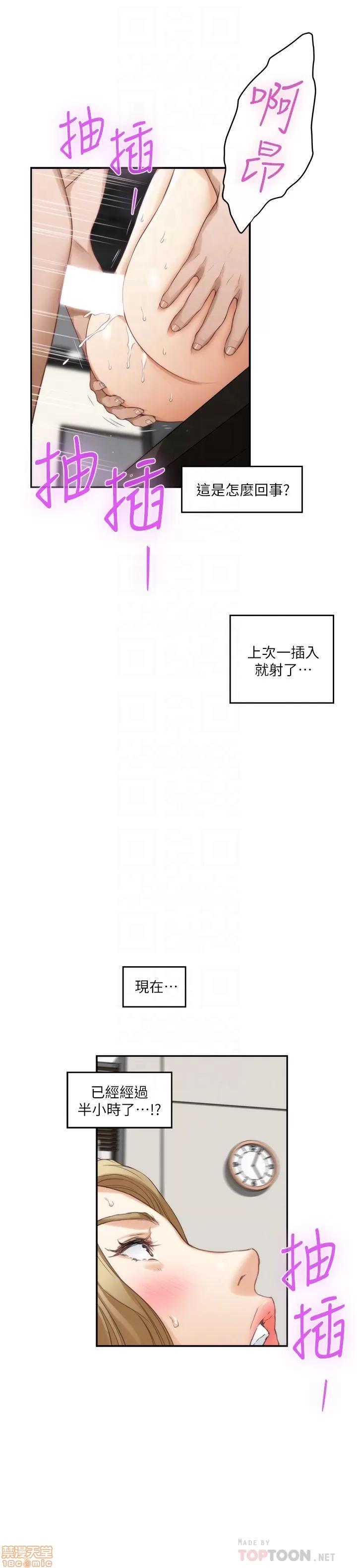 S-mate S-mate 56-60 第113页