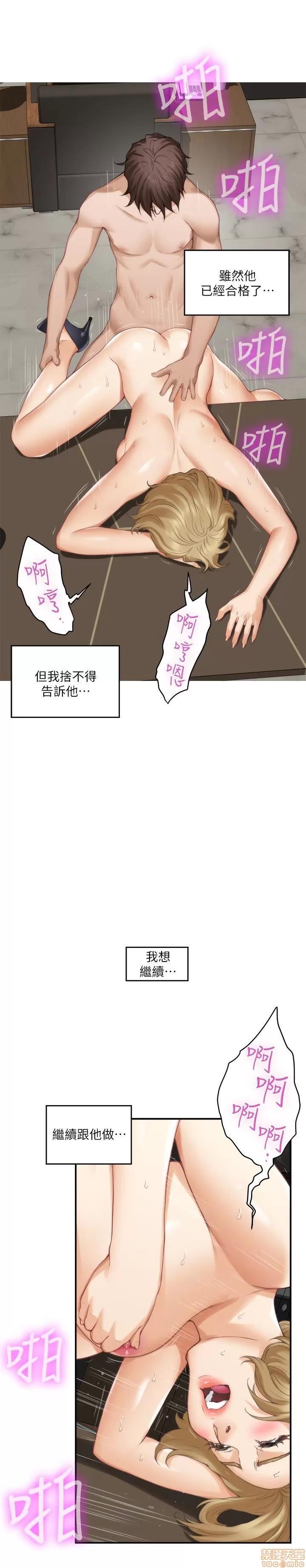 S-mate S-mate 56-60 第114页