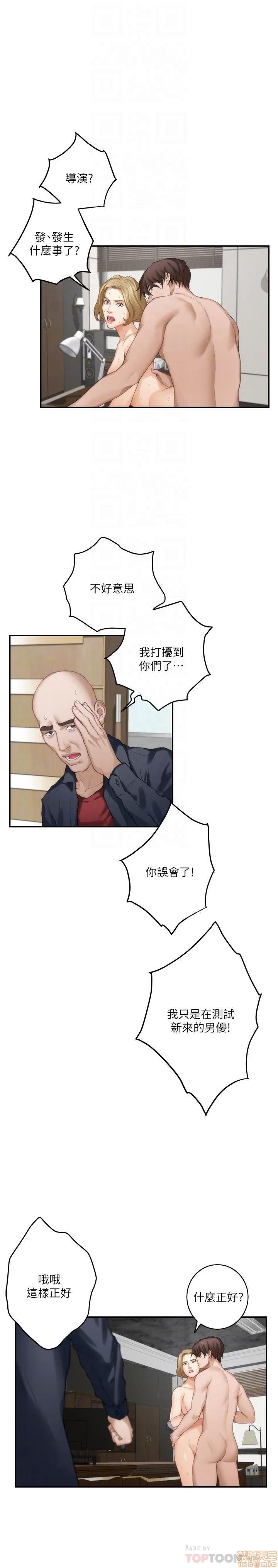 S-mate S-mate 56-60 第117页