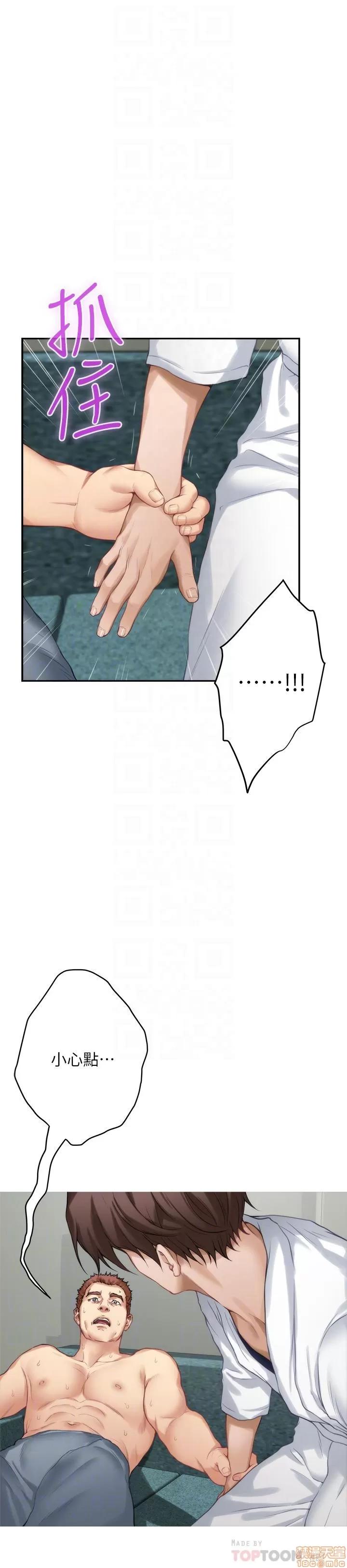 S-mate S-mate 56-60 第123页