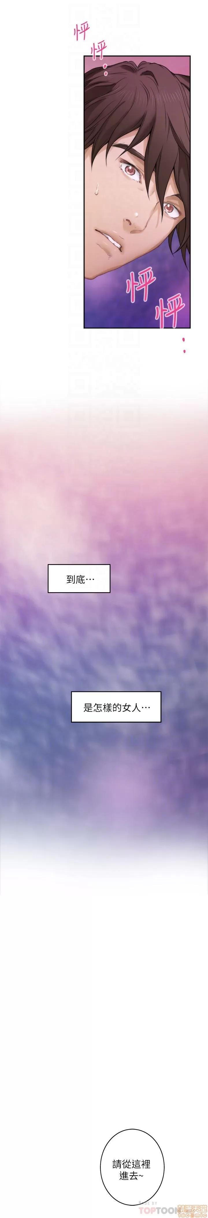S-mate S-mate 56-60 第125页