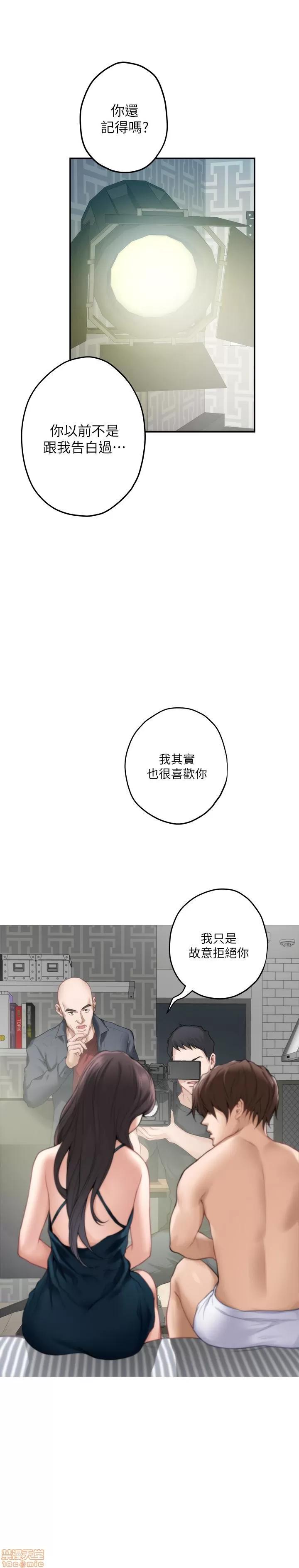 S-mate S-mate 56-60 第146页
