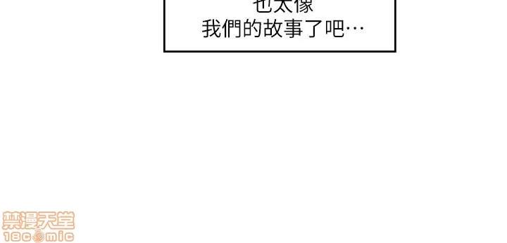 S-mate S-mate 56-60 第148页