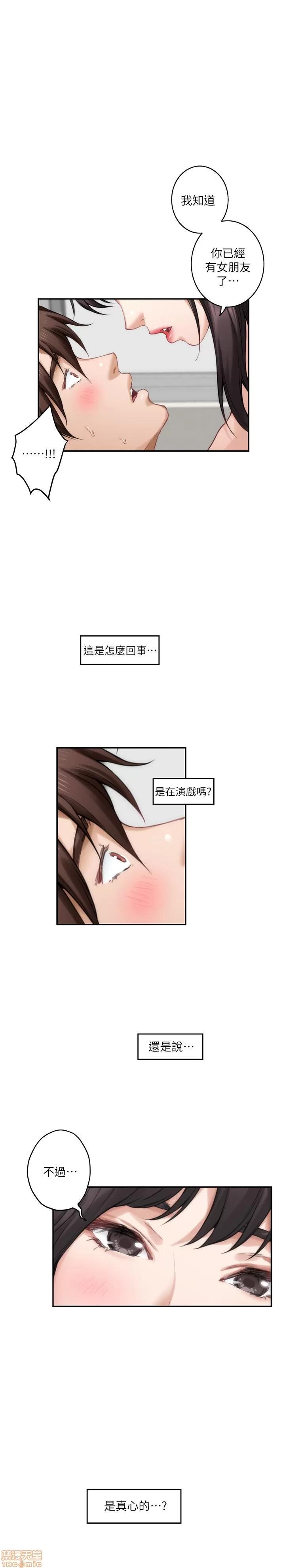 S-mate S-mate 56-60 第152页