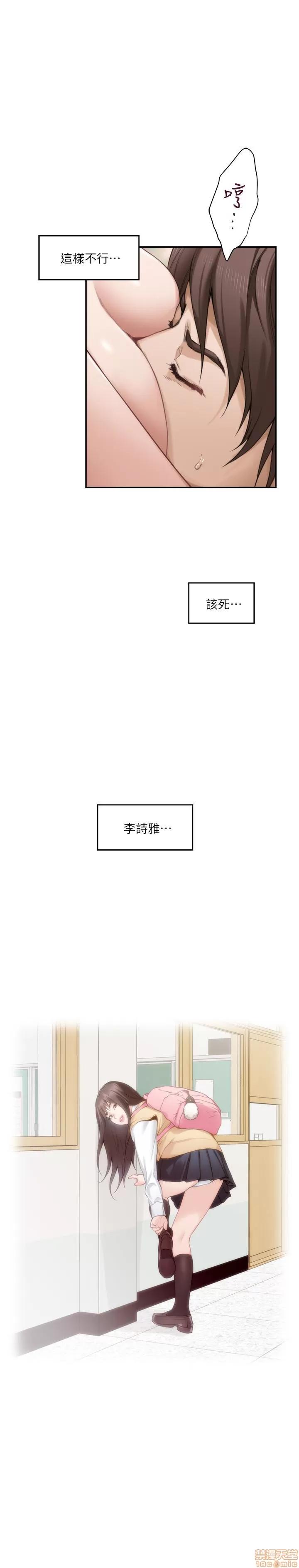 S-mate S-mate 56-60 第156页