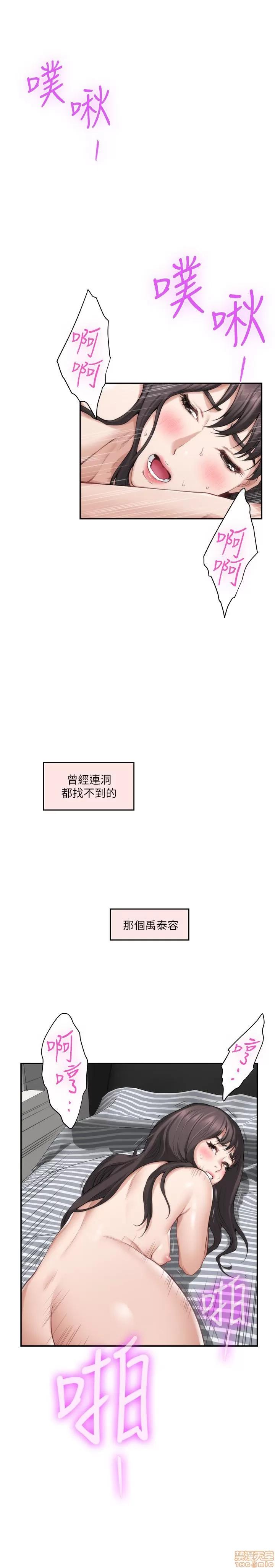 S-mate S-mate 61 第2页