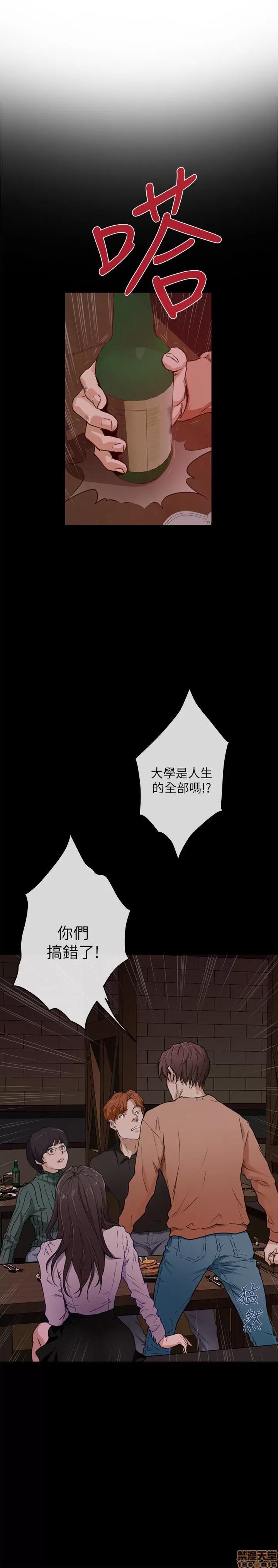 S-mate S-mate 61 第4页