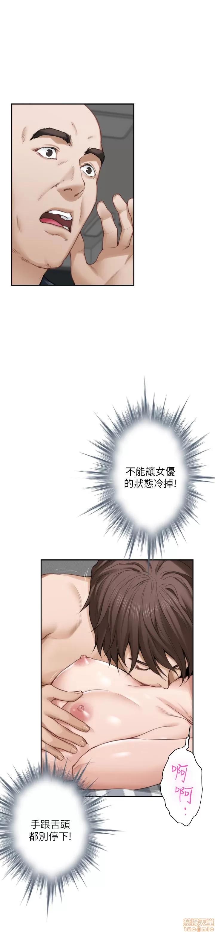 S-mate S-mate 61 第24页