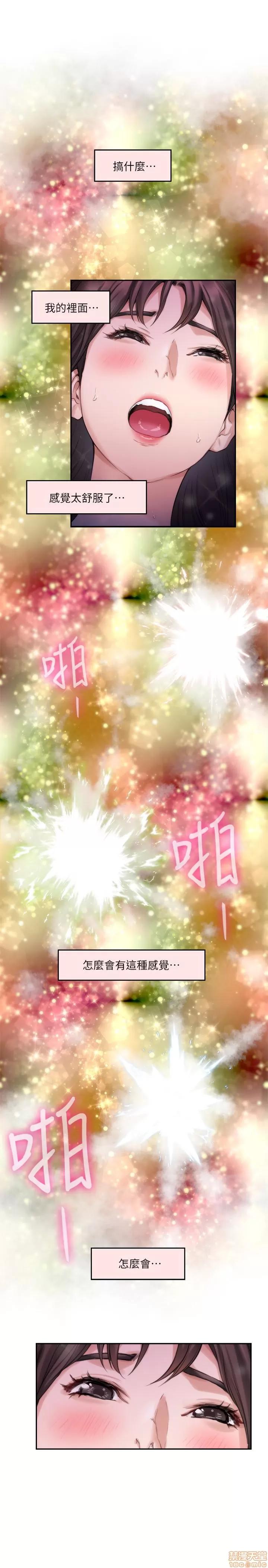 S-mate S-mate 61 第28页
