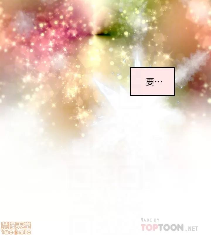S-mate S-mate 61 第31页