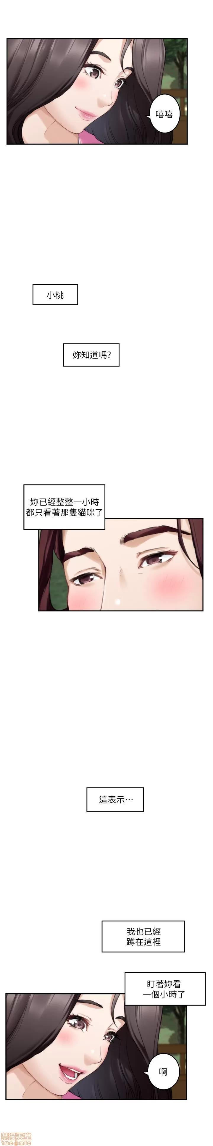 S-mate S-mate 62 第5页