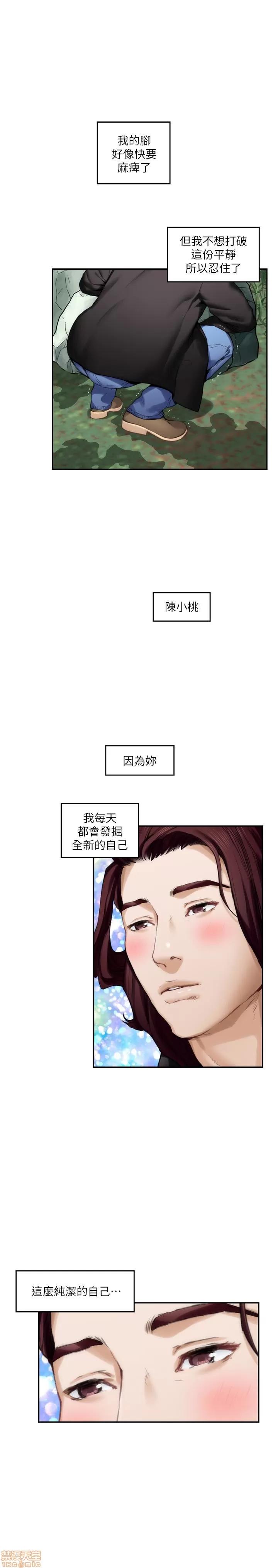 S-mate S-mate 62 第6页