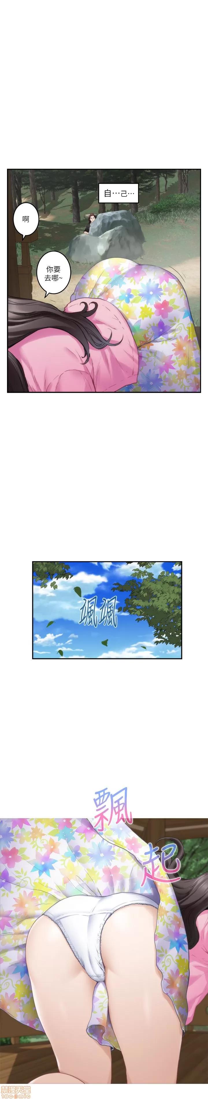 S-mate S-mate 62 第8页